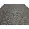 Image 2 : Antique Japanese Bronze Mirror