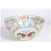 Image 3 : Decorative Chinese Bowl