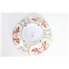 Image 8 : Decorative Chinese Bowl