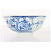 Image 4 : 2 Chinese Blue/White Porcelain Bowls, 20th C.