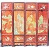 Image 1 : Four Panel Wood Screen