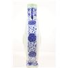 Image 4 : Chinese Celadon Moon Flask Vase