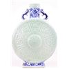 Image 8 : Chinese Celadon Moon Flask Vase