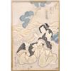 Image 2 : Japanese Woodblock Print
