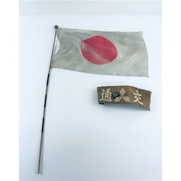 Pre WWII WW2 Japanese Armband and Meatball Flag