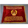 Image 1 : Soviet Union 1967 Lenin Banner Flag