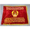 Image 2 : Soviet Union 1967 Lenin Banner Flag