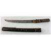 Image 1 : WW2 Japanese Katana Sword Bring Back