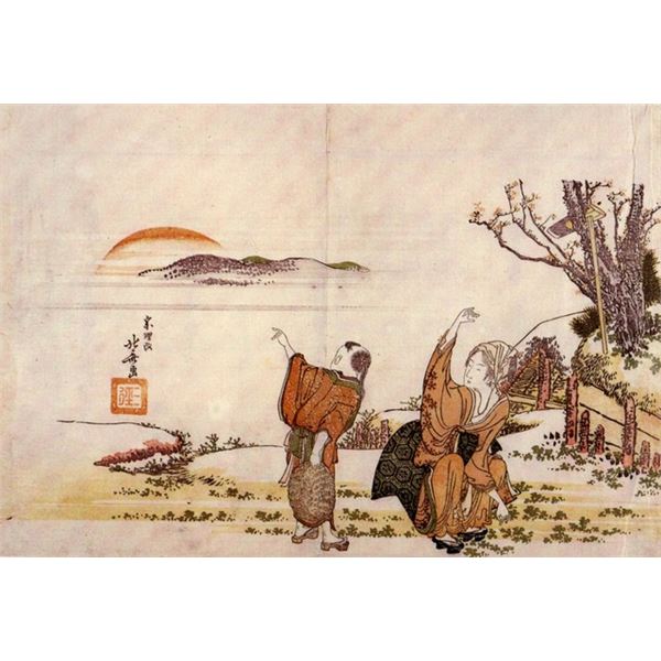 Hiroshige  - View of Konodai and the Tone River