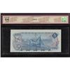 Image 2 : Bank of Canada $5, 1972 Replacement