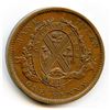 Image 2 : So Called Mule of the Bank of Montreal / 1837 City Bank One Penny