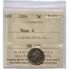 Image 2 : 1884 Five Cents