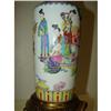 Image 2 : CHINESE EXPORT PORCELAIN LAMP