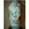 Image 3 : CHINESE EXPORT PORCELAIN LAMP