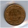 Image 1 : 1919 One Cent