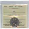 Image 2 : 1964 Five Cents - Extra Waterline
