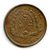 Image 2 : So Called Mule of the Bank of Montreal / 1837 City Bank One Penny