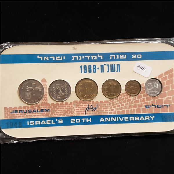 1968 Israel Unc Mint Set