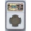 Image 2 : 1911 Fifty Cents