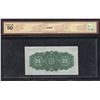 Image 2 : Dominion of Canada Twenty-Five Cents, 1900