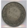 Image 1 : 1874 Newfoundland Fifty Cents