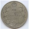 Image 1 : 1932 Fifty Cents