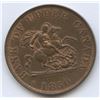 Image 2 : Province of Canada - Bank of Upper Canada