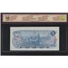 Image 2 : Bank of Canada $5, 1972 - Off Centre Error Note