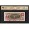Image 2 : Bank of Canada $50, 1975 - Replacement