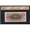 Image 2 : Bank of Canada $50, 1975