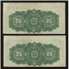 Image 2 : Dominion of Canada Twenty-Five Cents, 1900 - Cutting Errors
