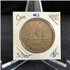 Image 1 : 1935 CANADIAN SILVER DOLLAR .800 SILVER