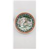 Image 6 : ANTIQUE CHINESE BOWL