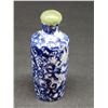 Image 2 : JADE AND BLUE SNUFF BOTTLE
