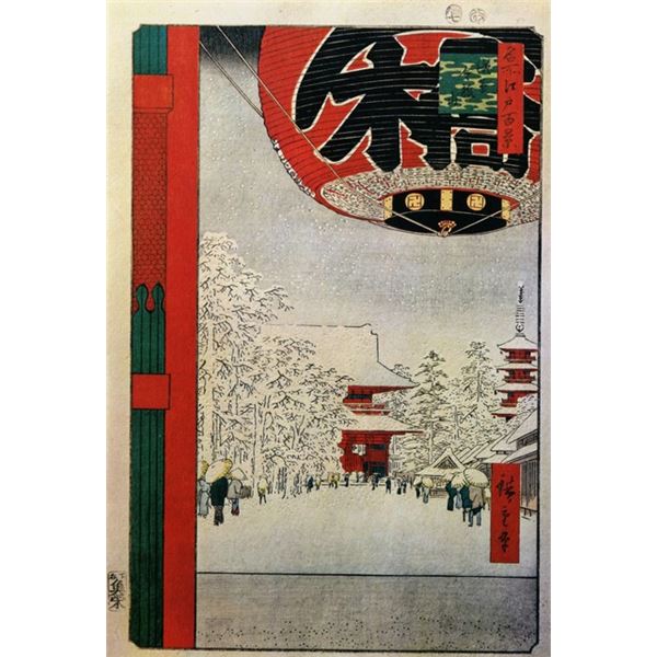 Hiroshige People Walking under Cherry Trees at Night