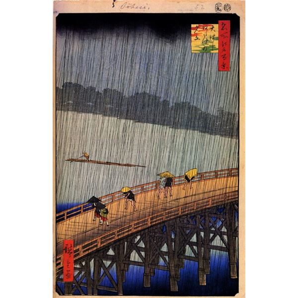 Hiroshige  - Koume Embankment