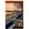 Image 3 : Hiroshige  - Koume Embankment