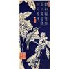 Image 3 : Hiroshige Bird in a Tree