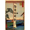 Image 3 : Hiroshige  - Sumiyoshi Festival