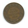 Image 1 : 1918 Large Canadian One Cent