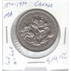 Image 1 : 1970 One Dollar Coin MANITOBA CENTENNIAL DOLLAR COIN  Only 4,140,058 of these were made