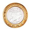 Image 1 : .999 Silver Bally's Las Vegas, Nevada $10 Casino Limited Edition Gaming Token