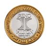 Image 2 : .999 Silver Hilton Reno, Nevada $10 Casino Limited Edition Gaming Token