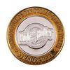 Image 2 : .999 Silver Stratosphere Las Vegas, Nevada $10 Casino Limited Edition Gaming Token