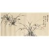Image 1 : Puru 1896-1963 Chinese Watercolor on Roll