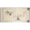 Image 2 : Puru 1896-1963 Chinese Watercolor on Roll