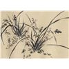 Image 3 : Puru 1896-1963 Chinese Watercolor on Roll