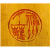 Image 5 : Chinese Painting on Wood Panel