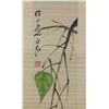 Image 6 : Qi Baishi 1864-1957 Watercolour on Paper Scroll