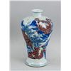 Image 1 : Chinese Blue and Copper Red Porcelain Vase